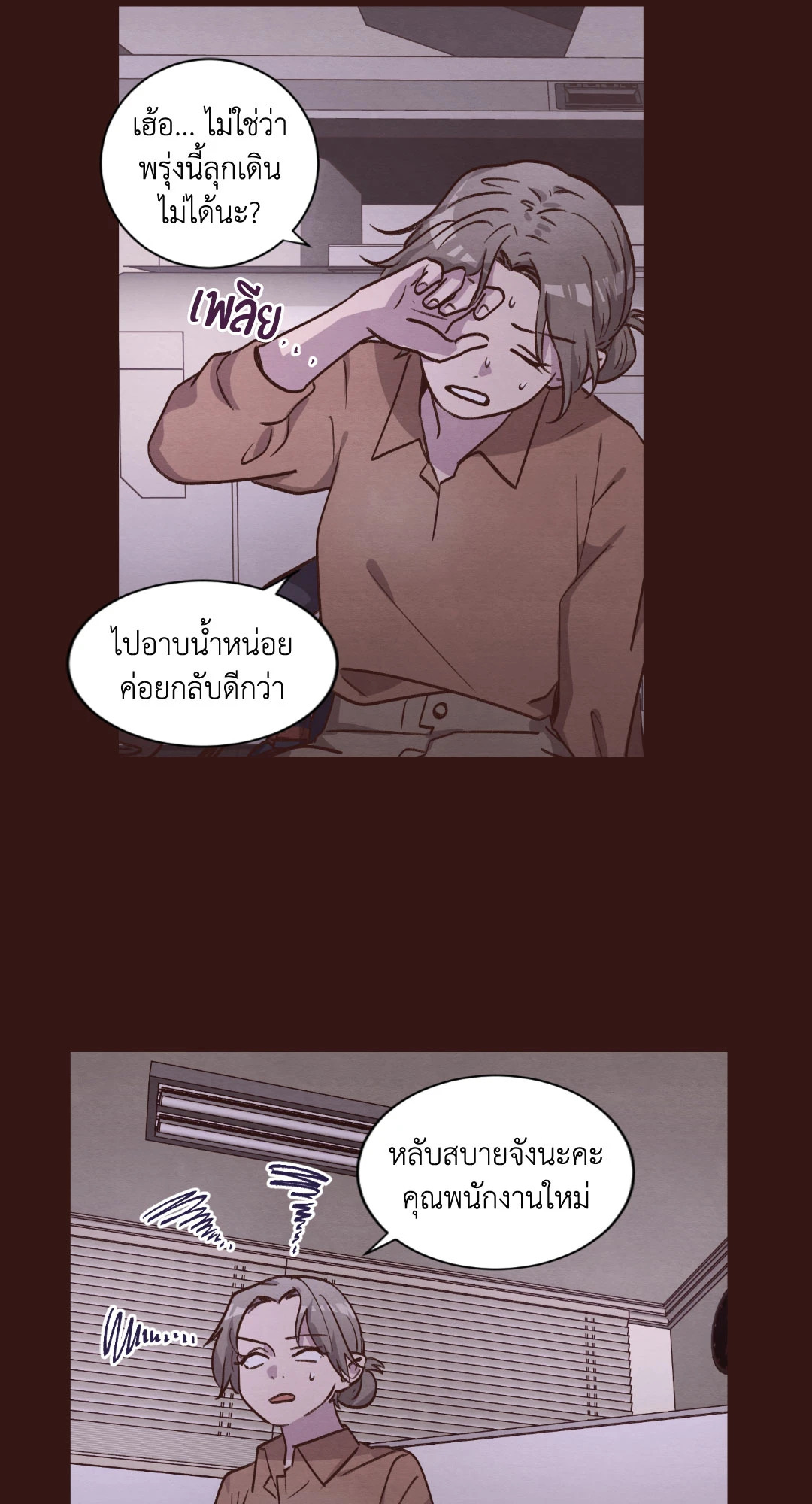 หน้า 42