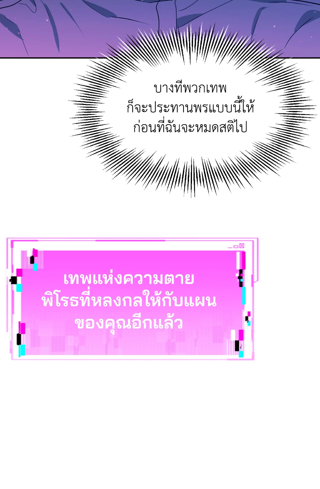 หน้า 91