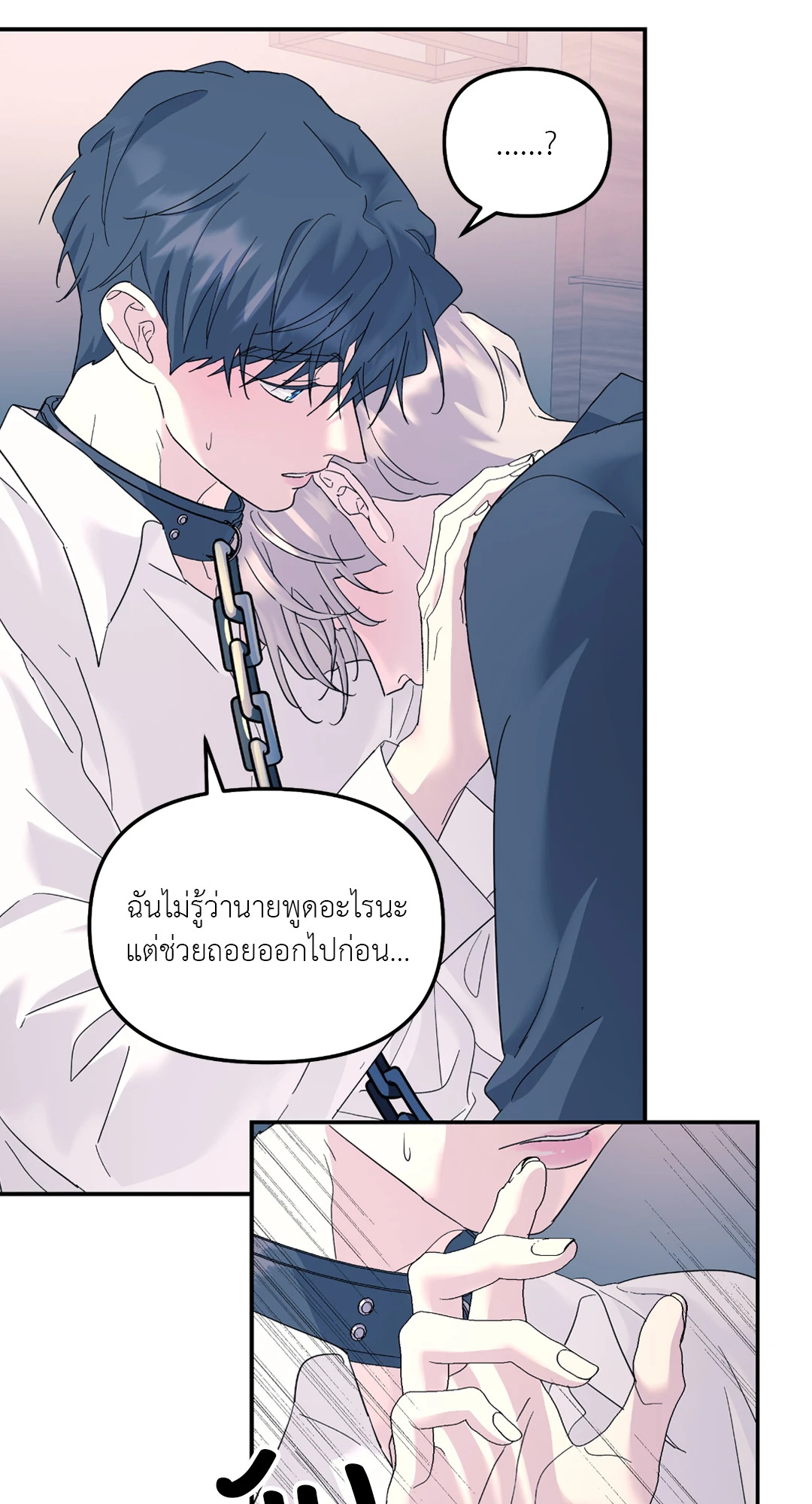 หน้า 52