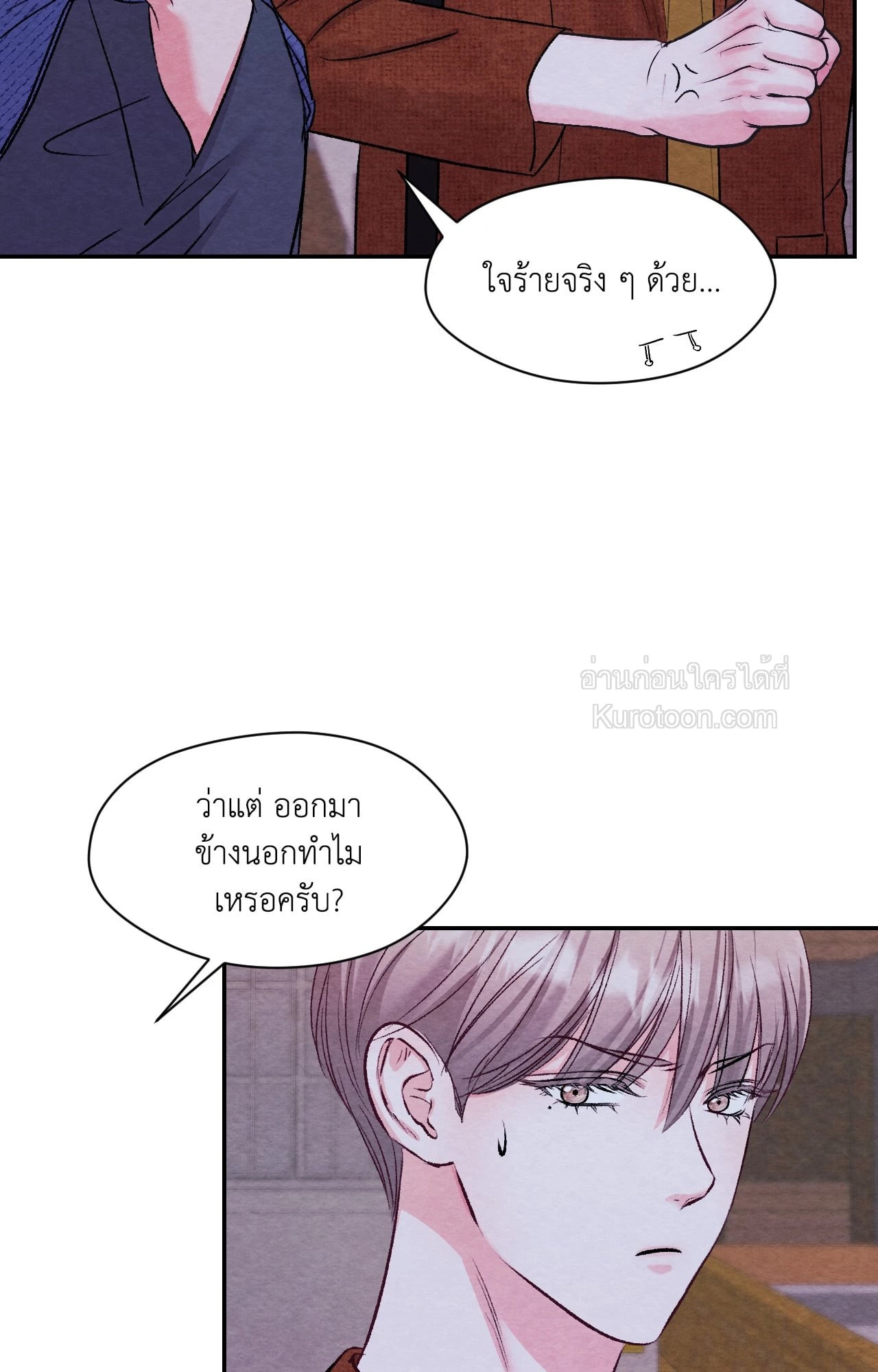 หน้า 65