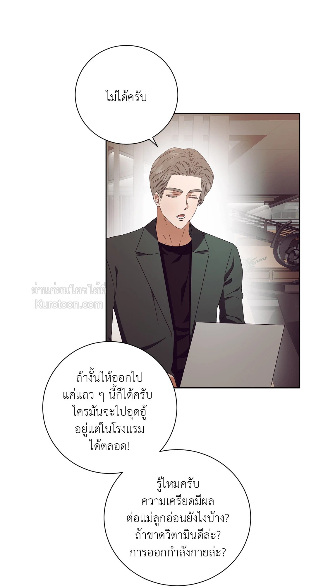 หน้า 42