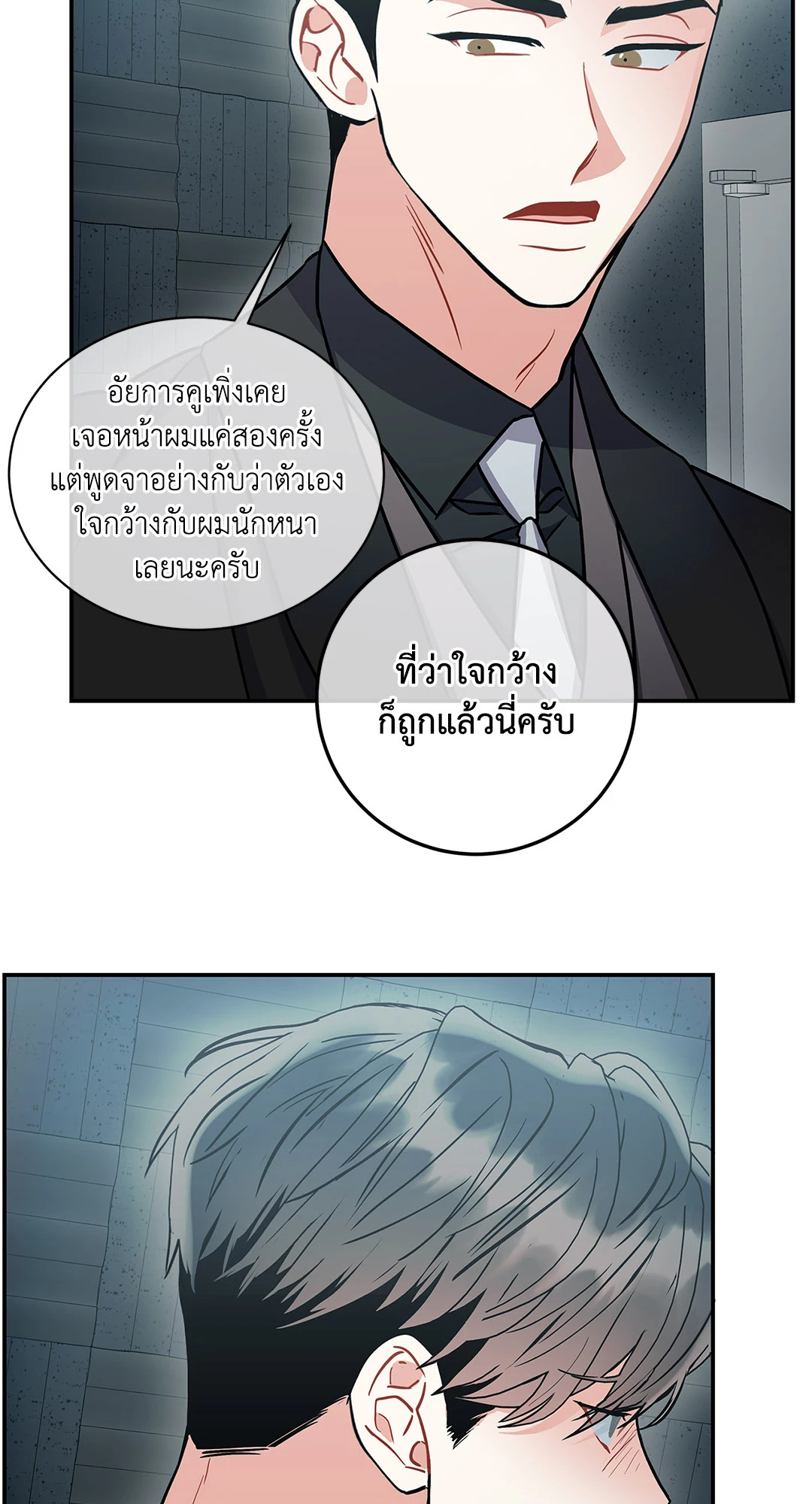 หน้า 69