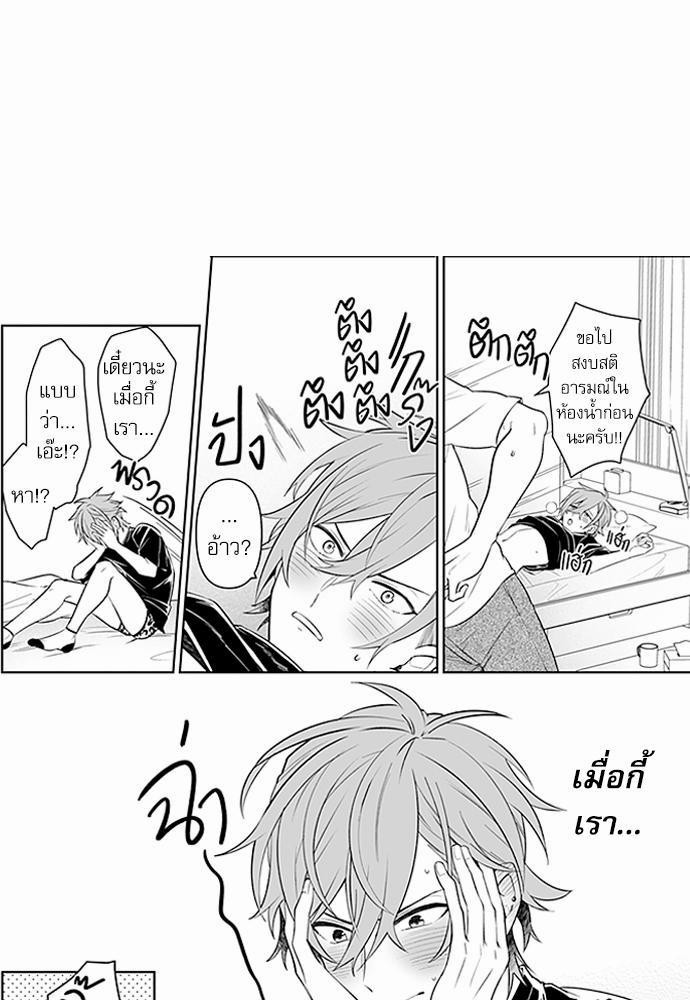 หน้า 17