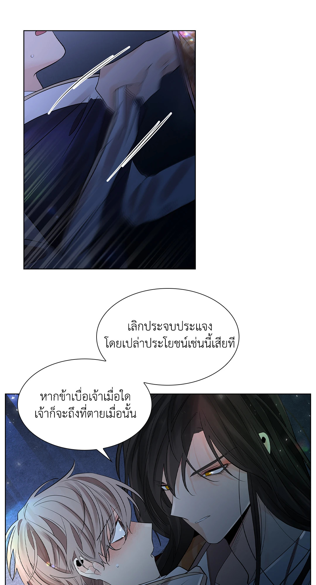 หน้า 59