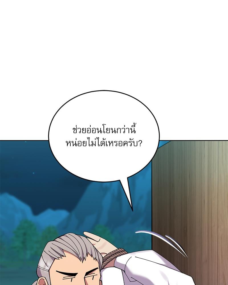 หน้า 96