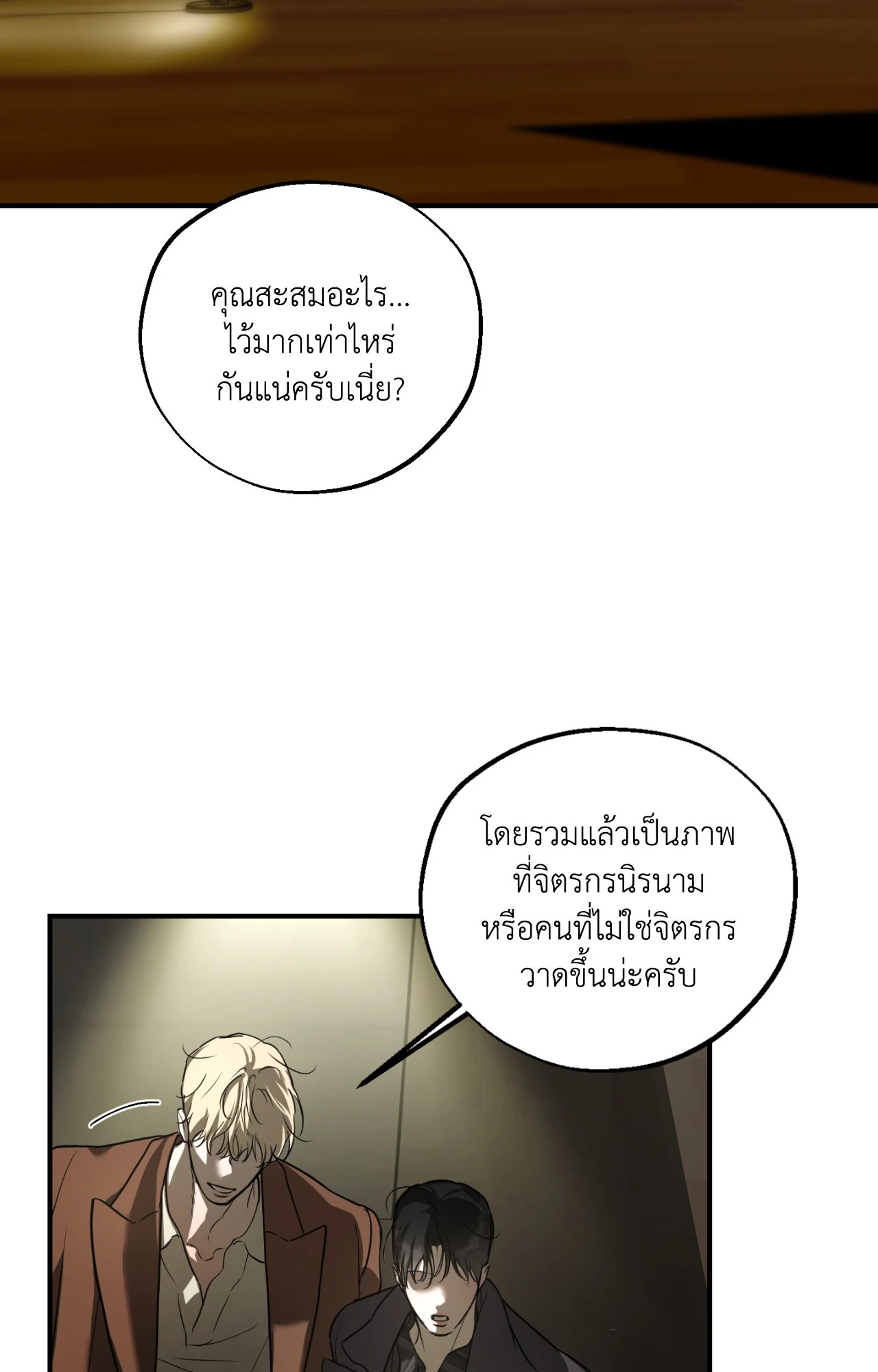 หน้า 30