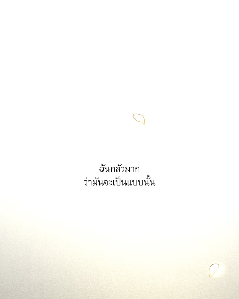 หน้า 166