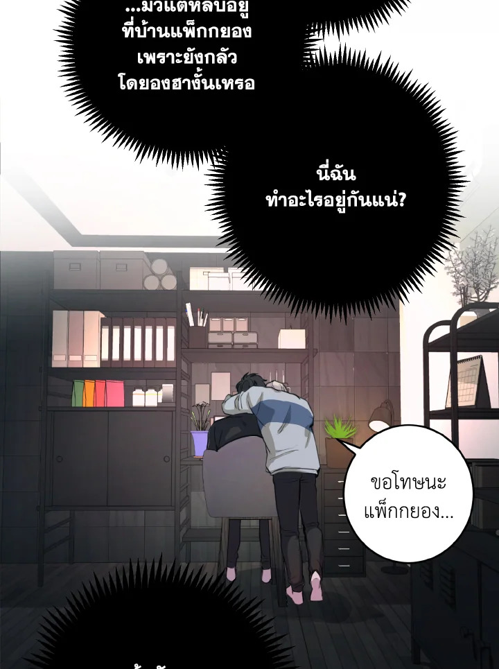 หน้า 28