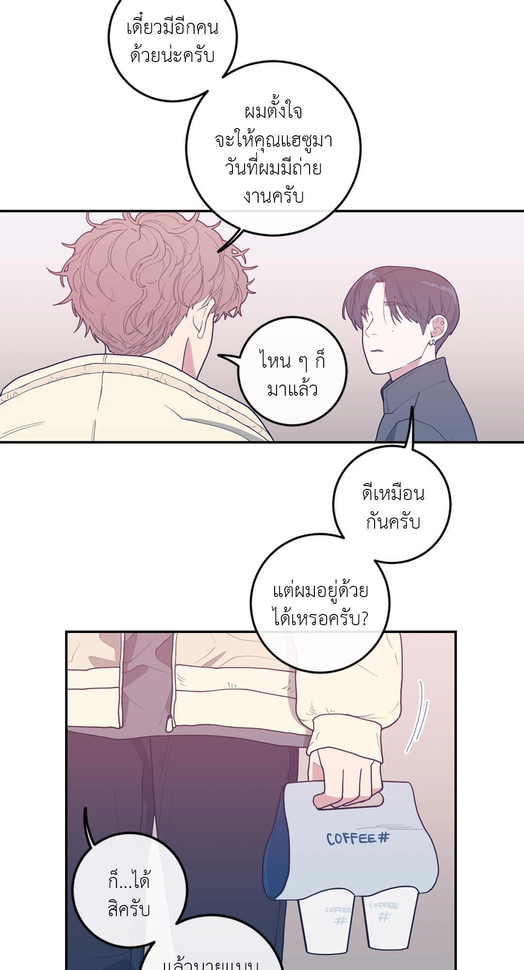 หน้า 57
