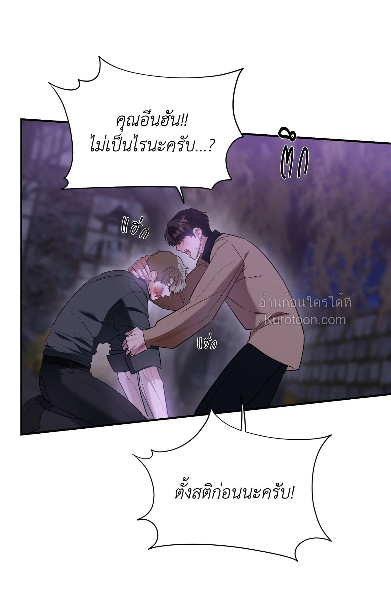 หน้า 81