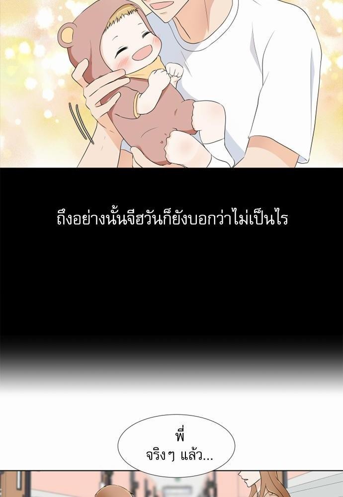 หน้า 72