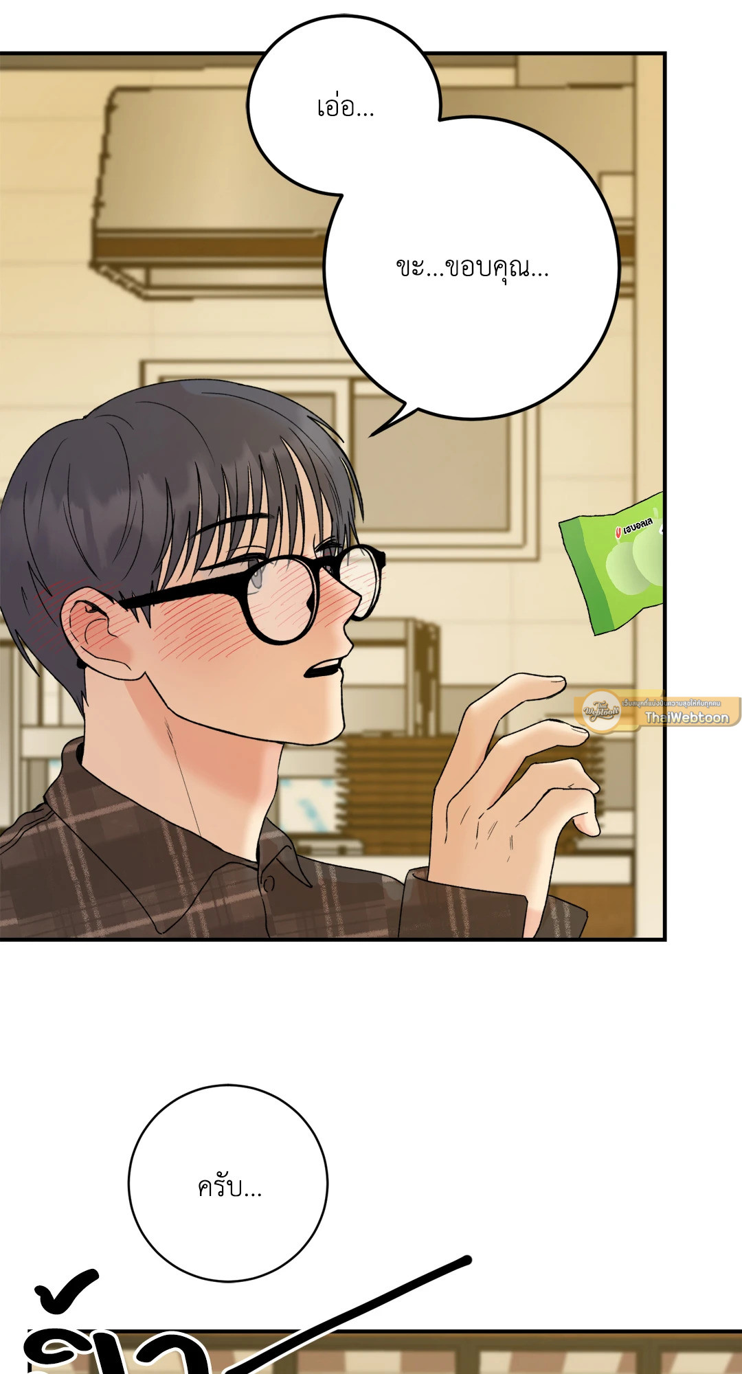 หน้า 72