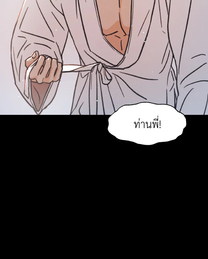 หน้า 124