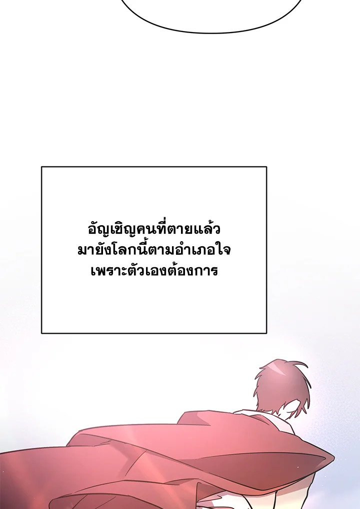 หน้า 111
