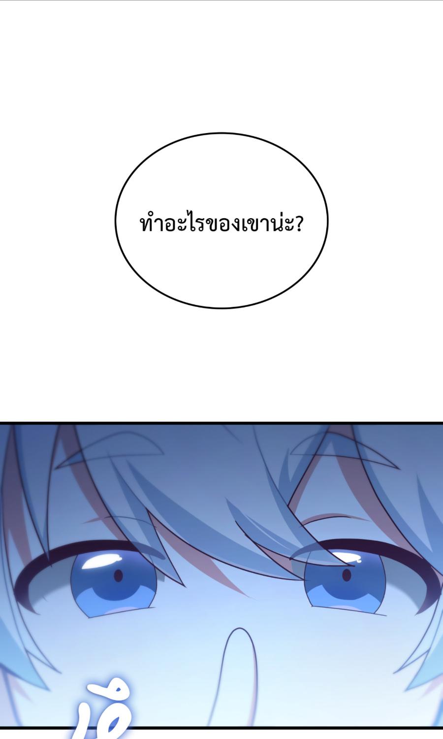 หน้า 92