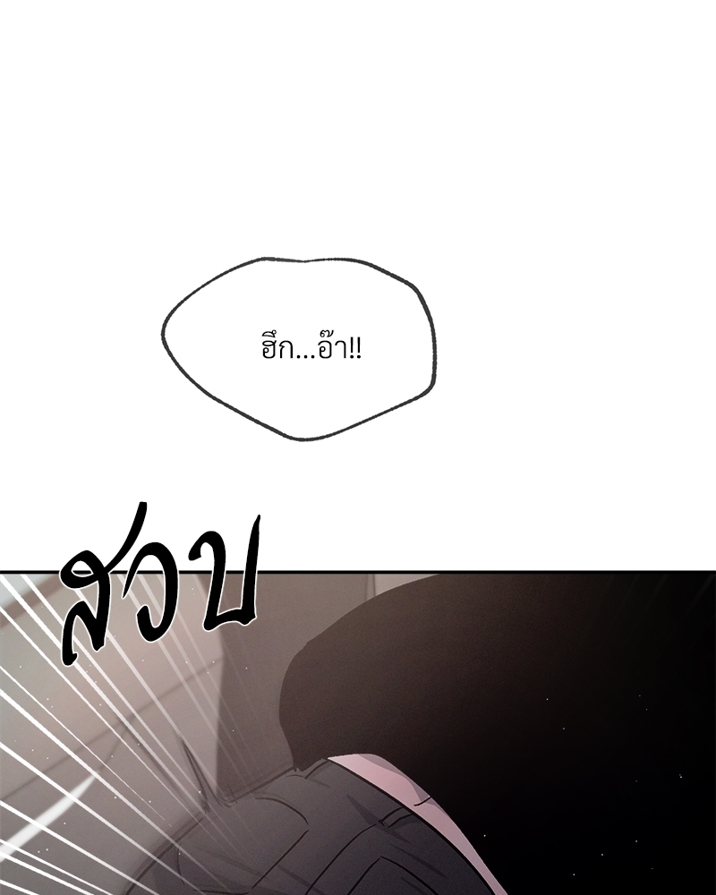 หน้า 113