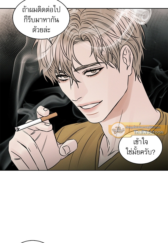 หน้า 79