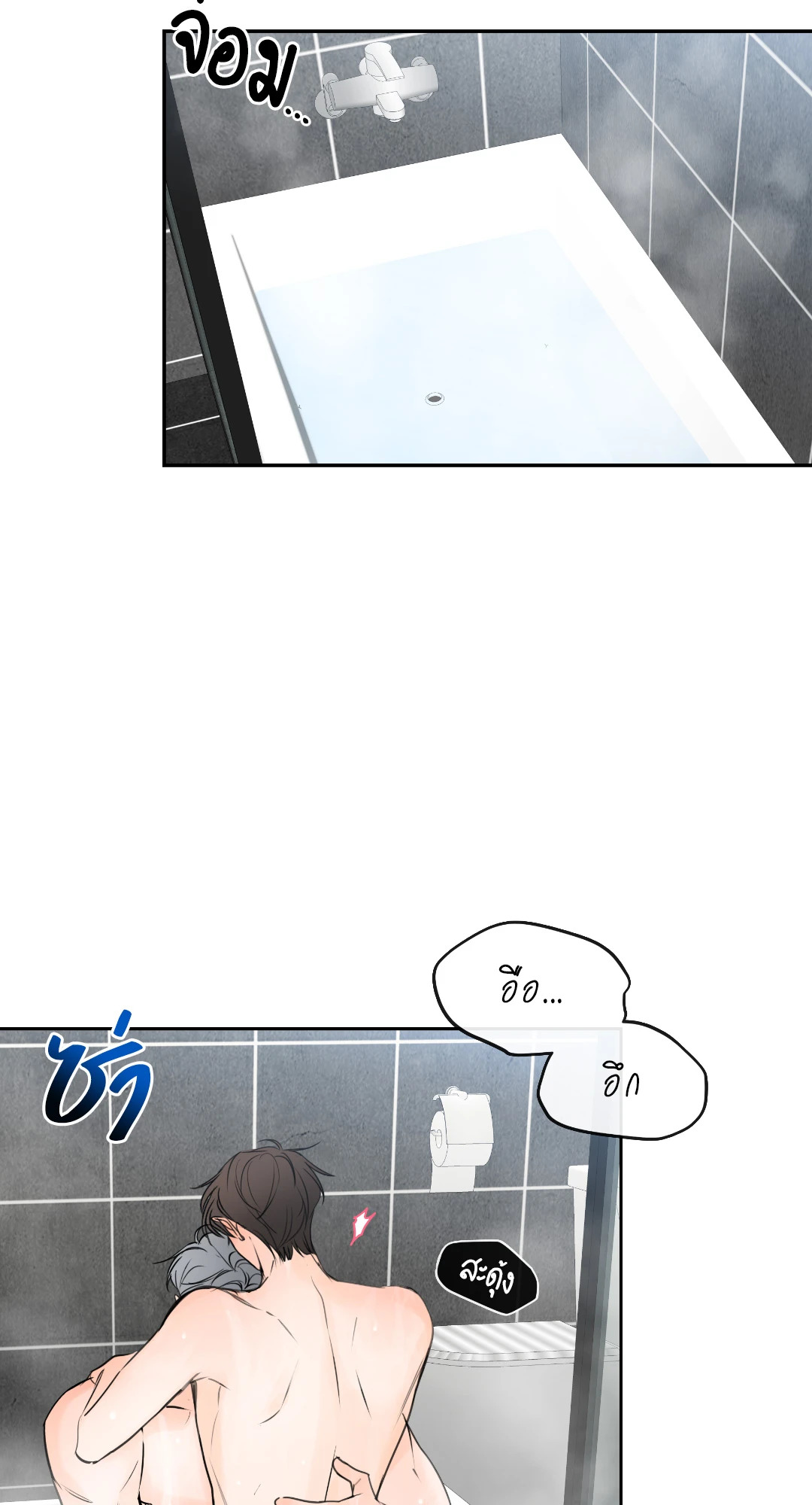 หน้า 45