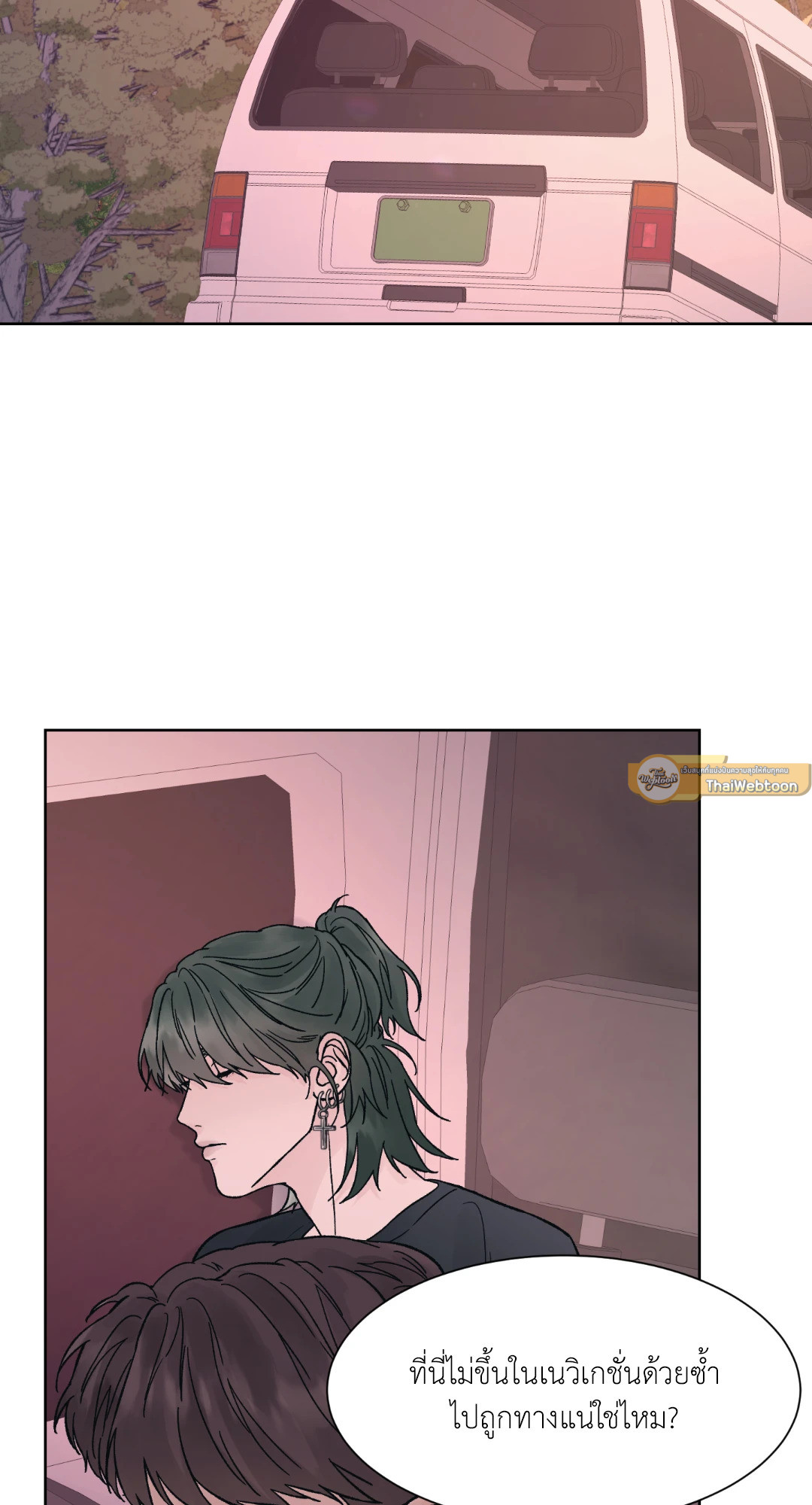 Dreadful Night | รัตติกาลสยองท่องเกมมรณะ (+R) ตอนที่ 48 - รูปที่ 2