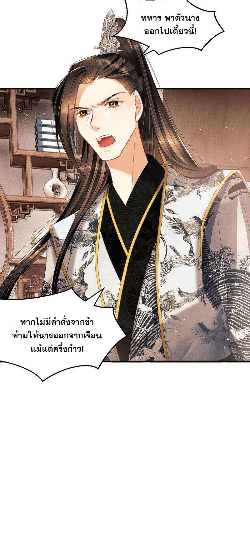 หน้า 27