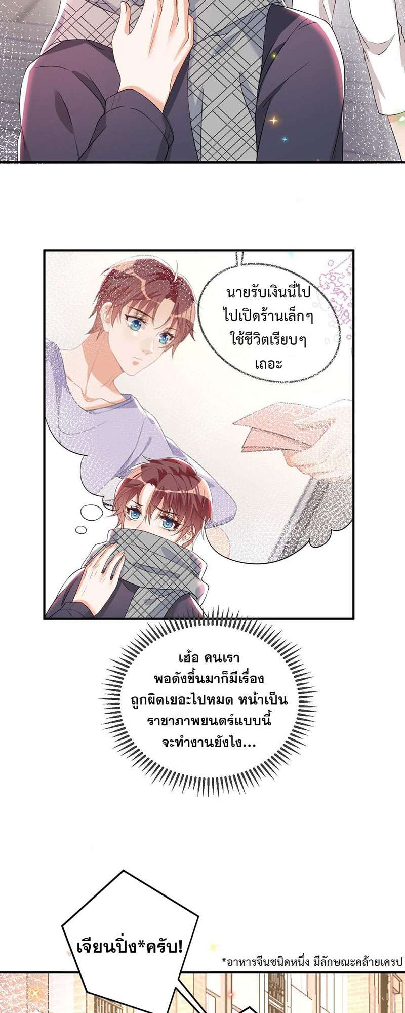 หน้า 21