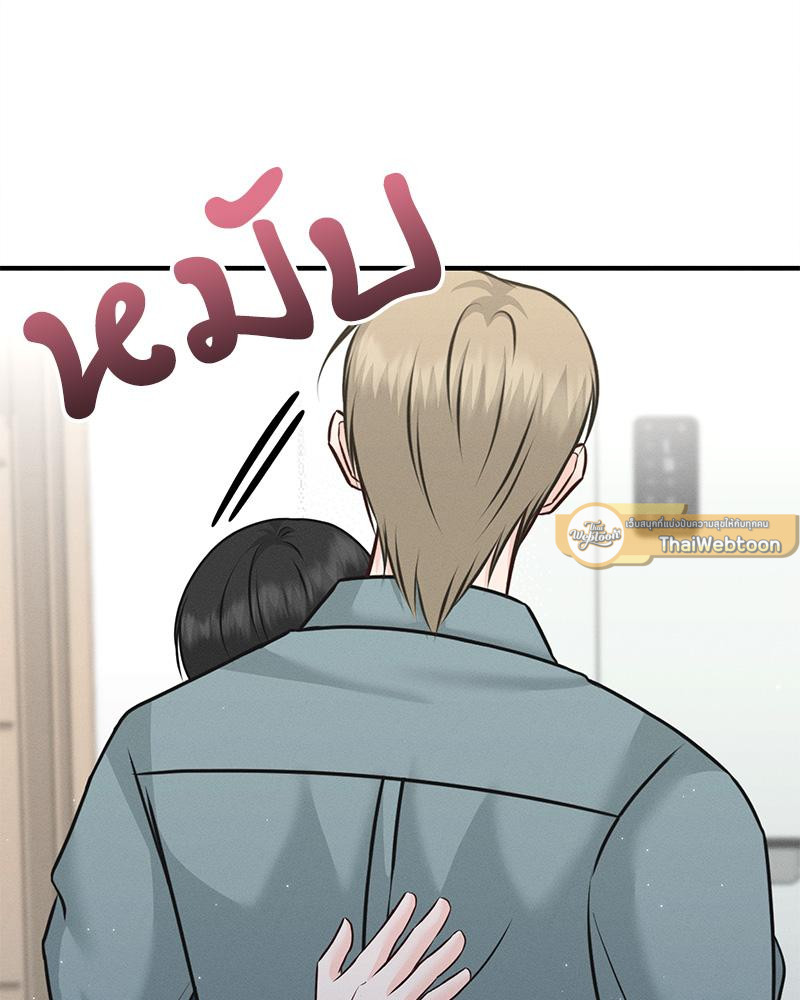 หน้า 103