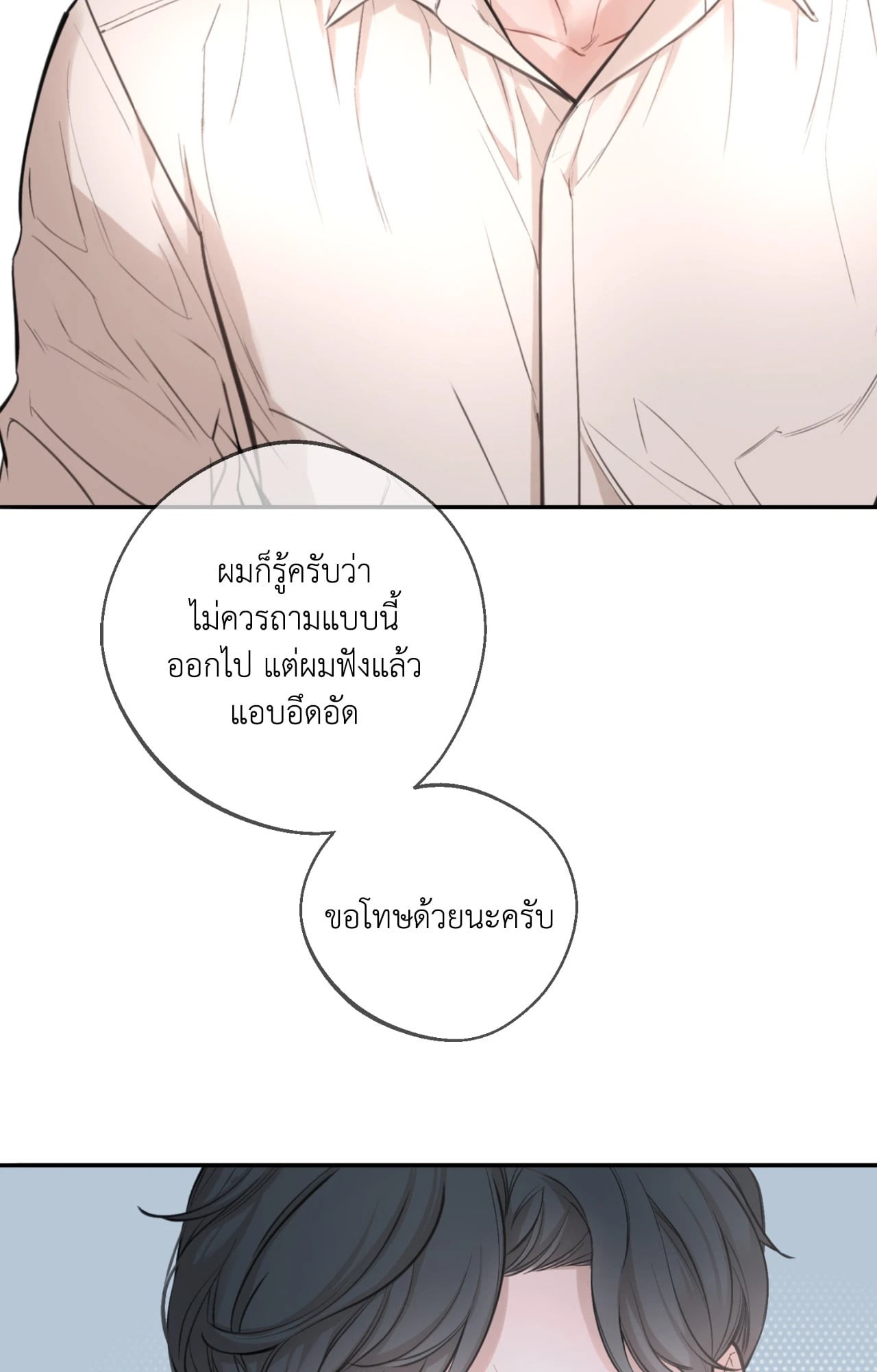 หน้า 84