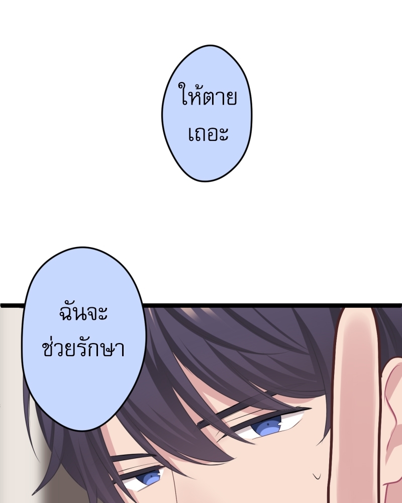 หน้า 80