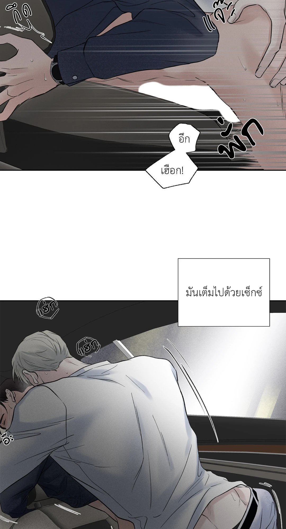 หน้า 38