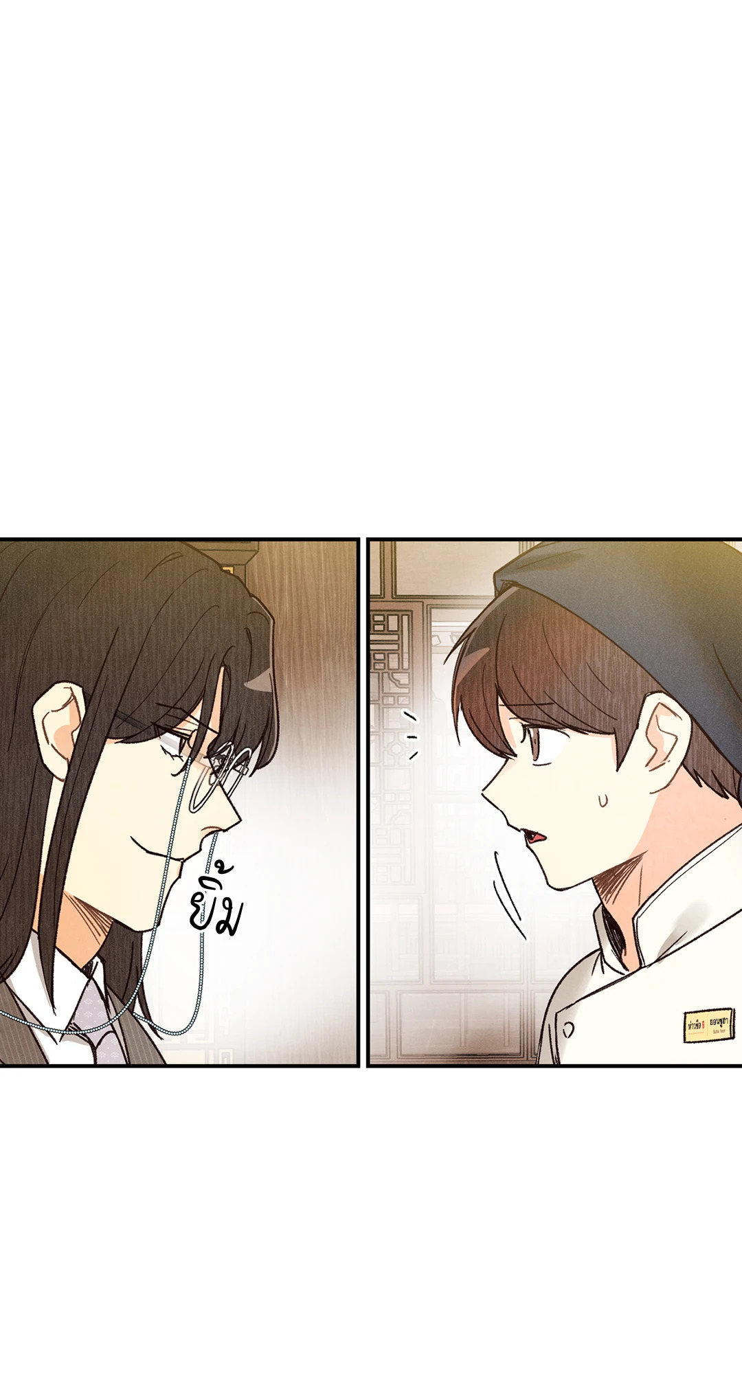 หน้า 54