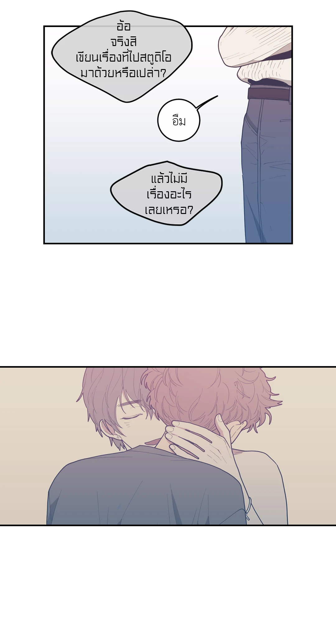 หน้า 55