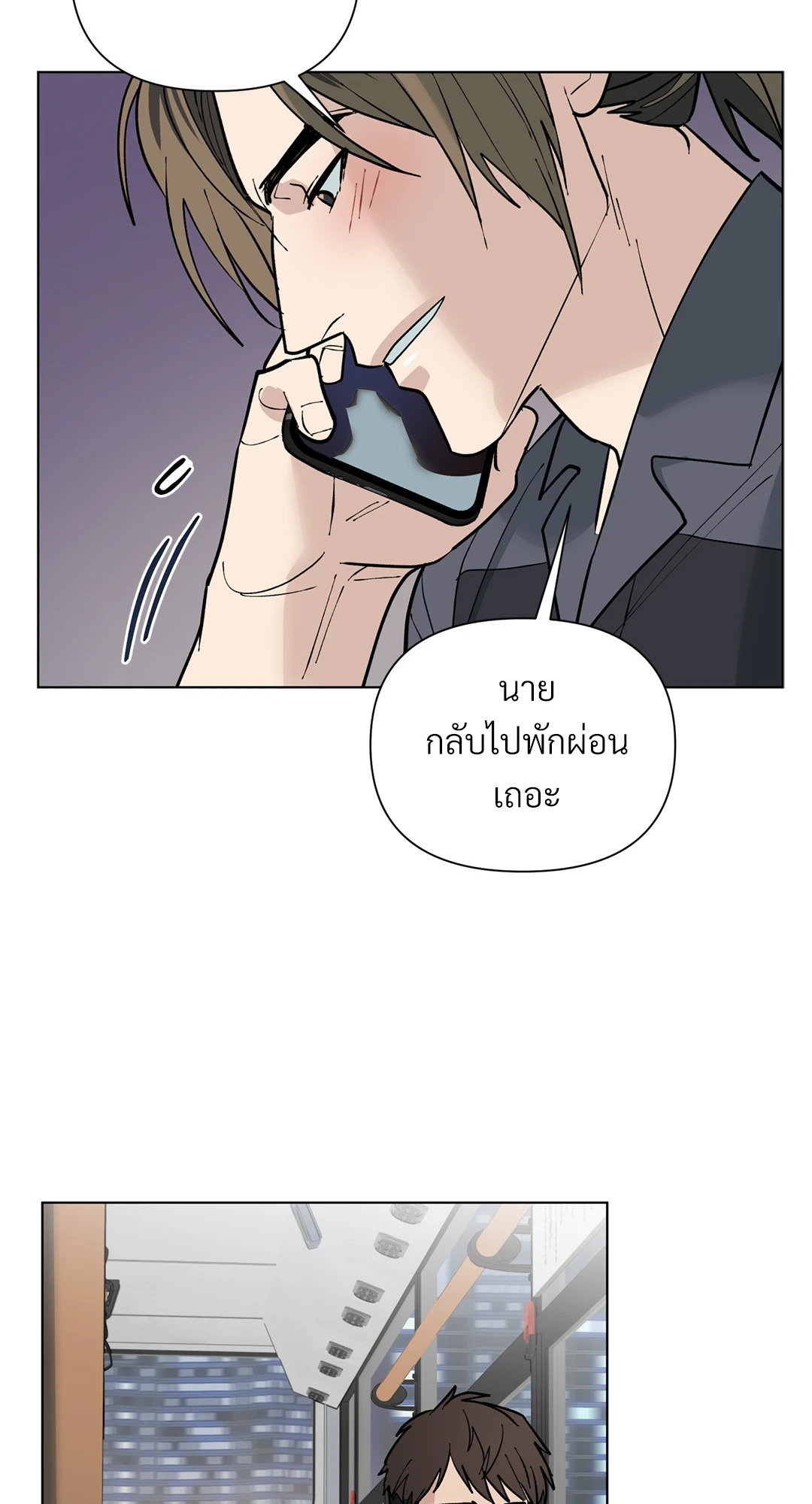 หน้า 26