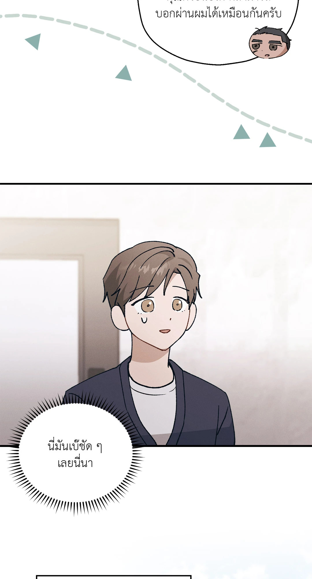หน้า 67