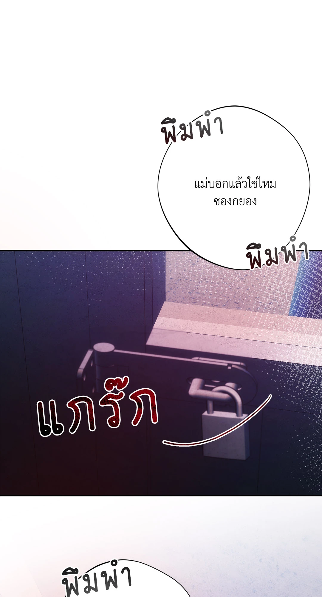 หน้า 73