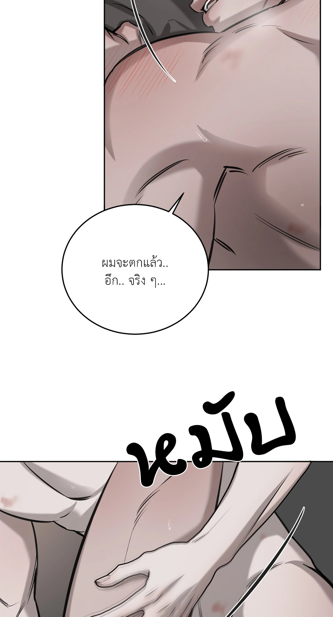 หน้า 64