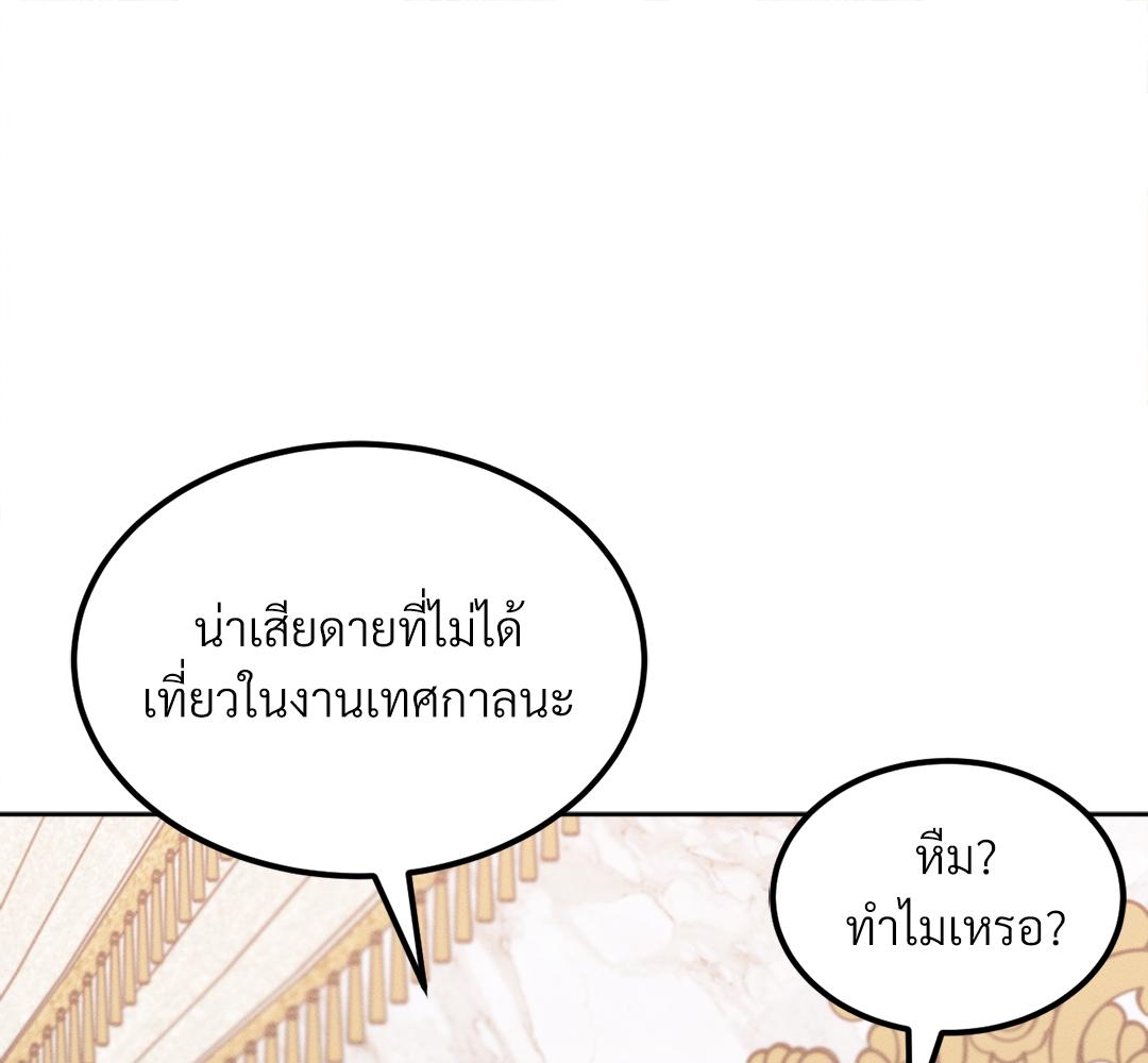 หน้า 140