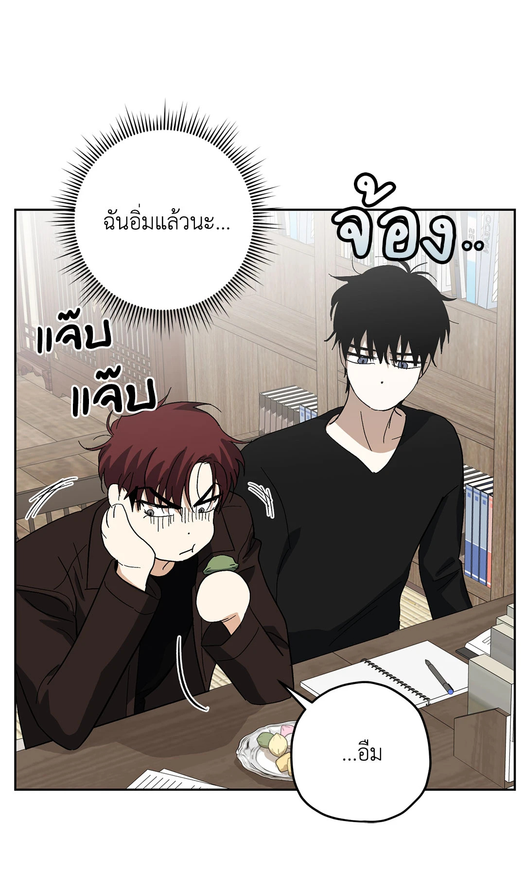 หน้า 52