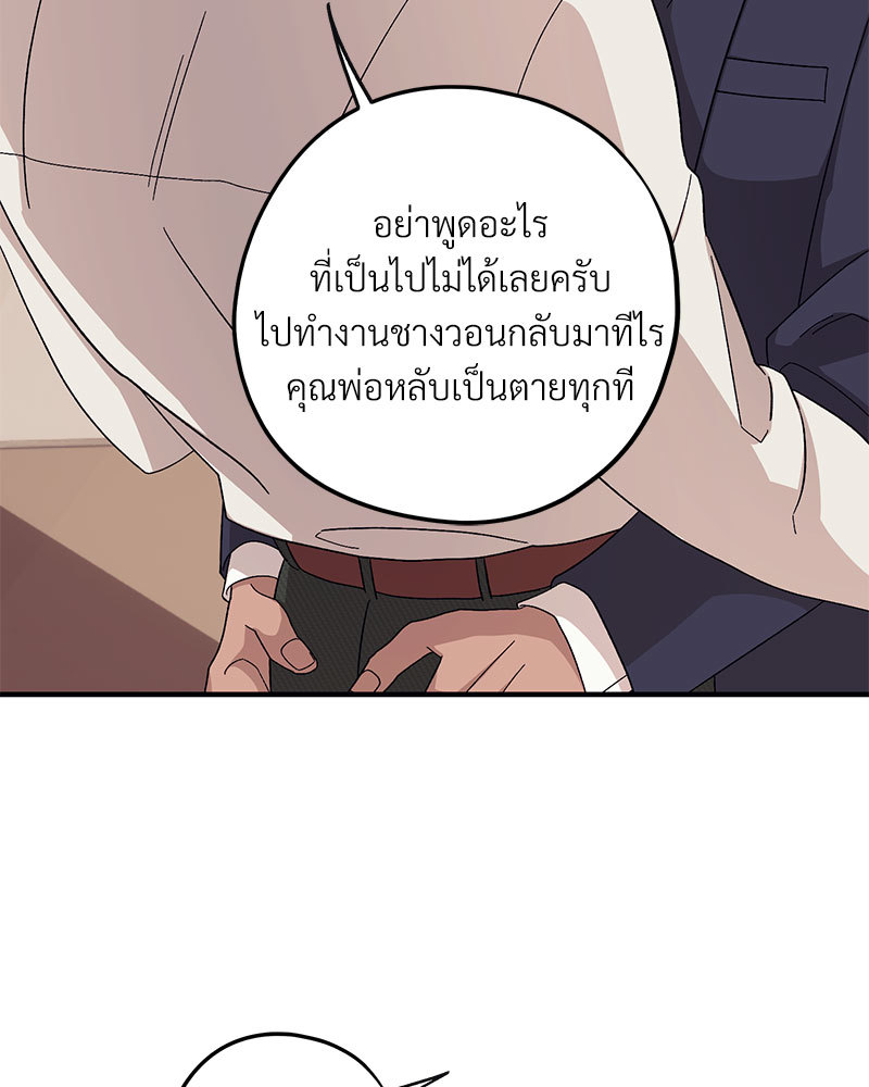 หน้า 87