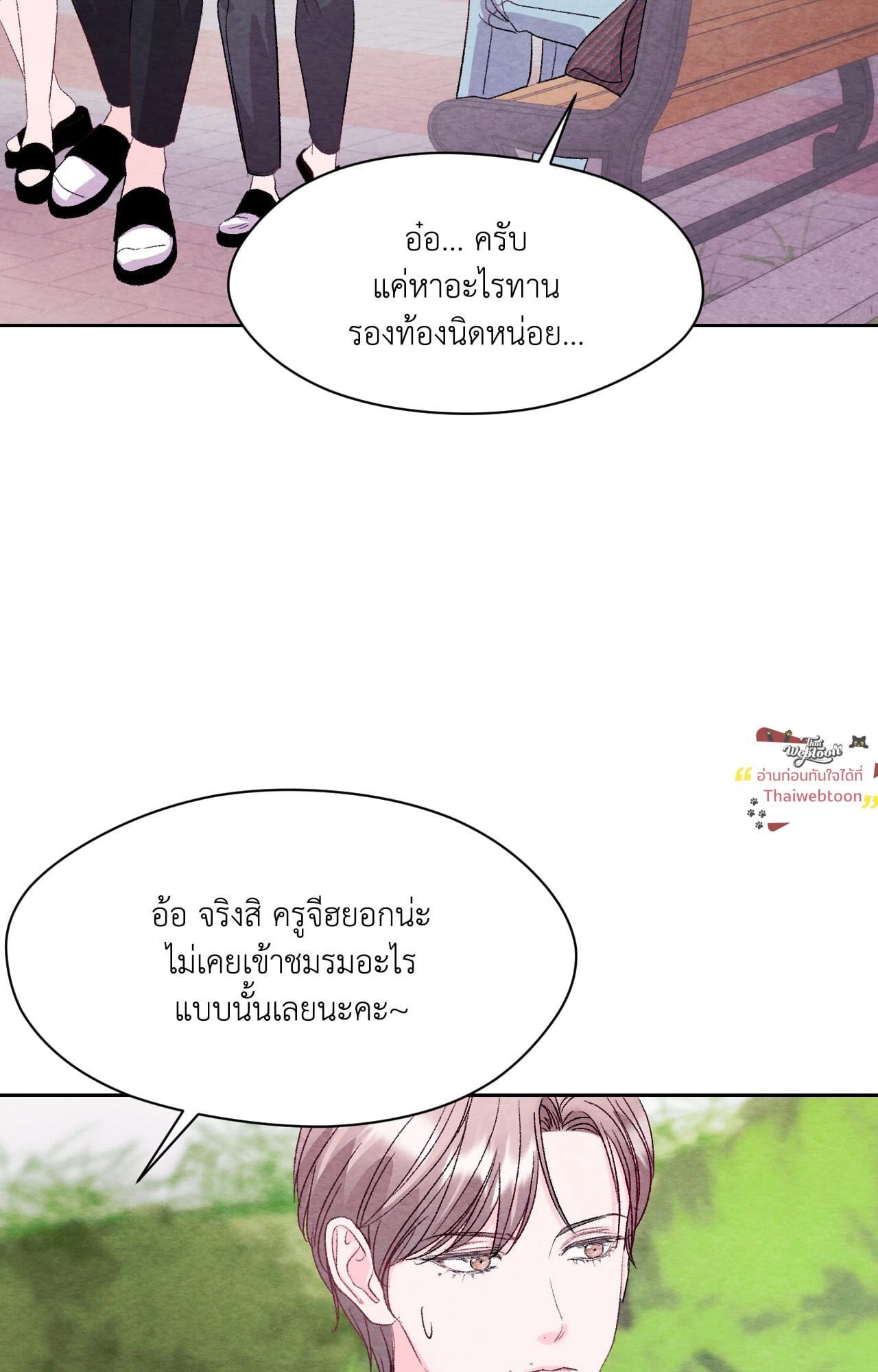 หน้า 78