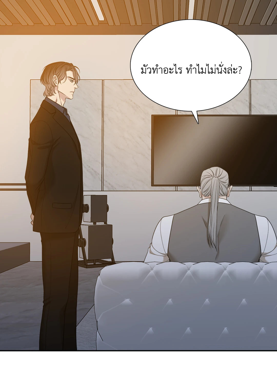 หน้า 32