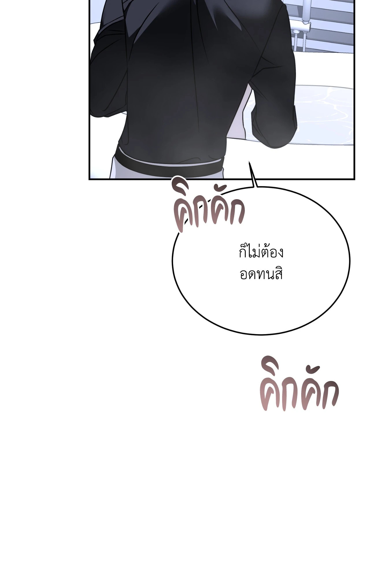 หน้า 88