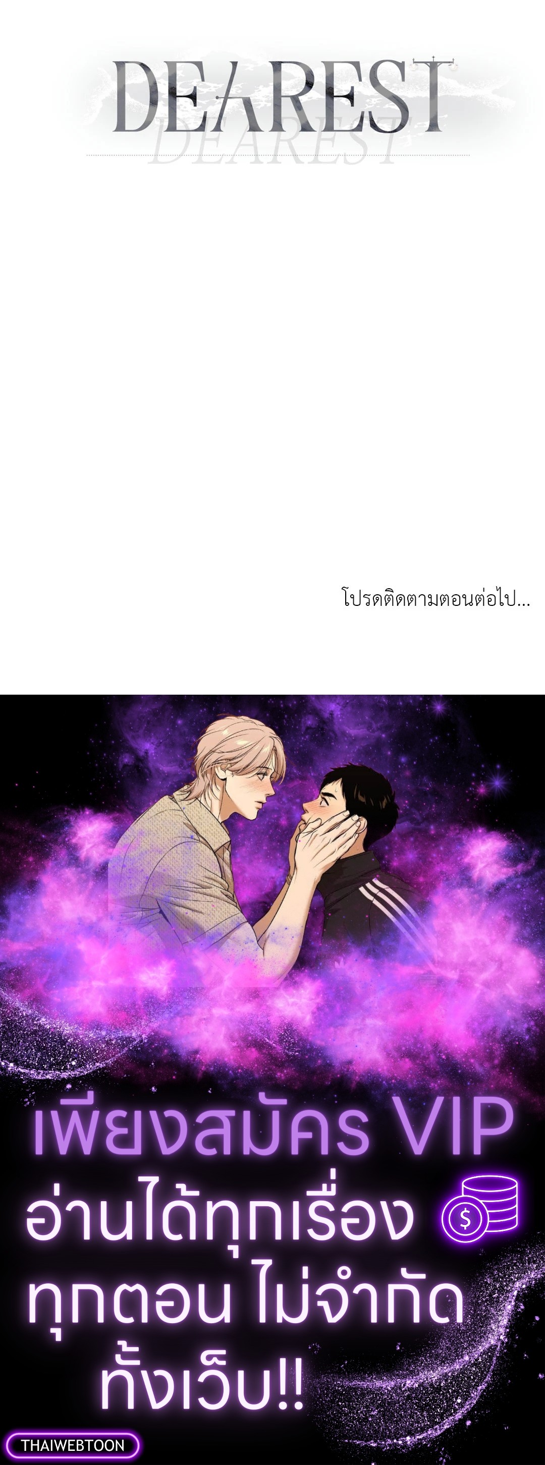หน้า 93