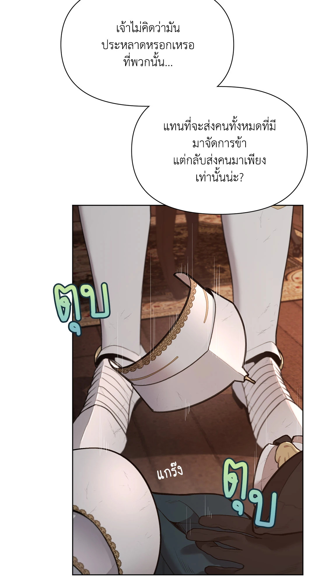 หน้า 56