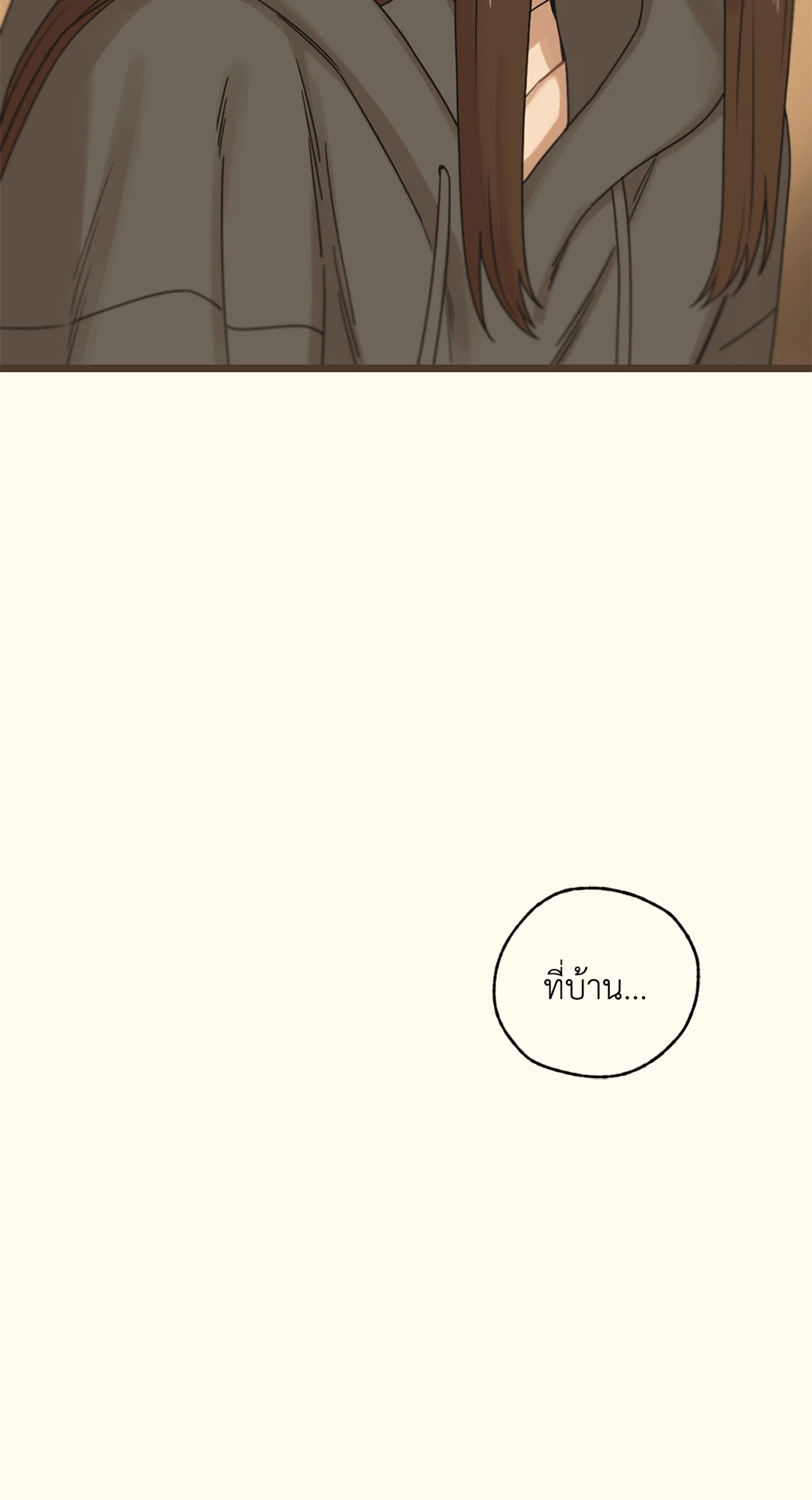 หน้า 84