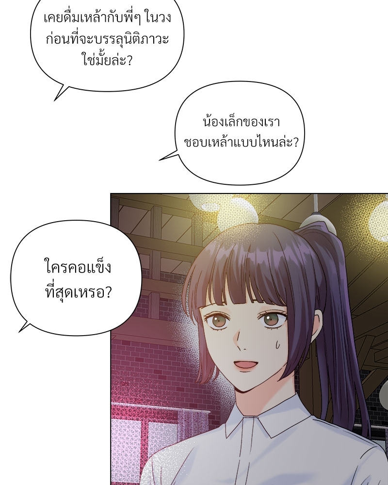 หน้า 74