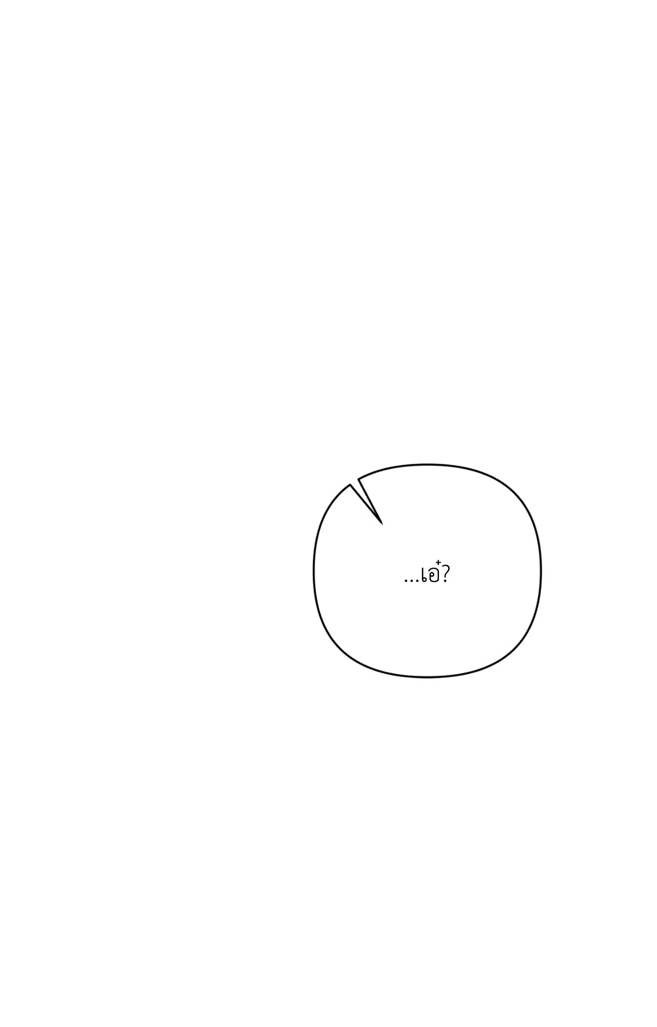 หน้า 138
