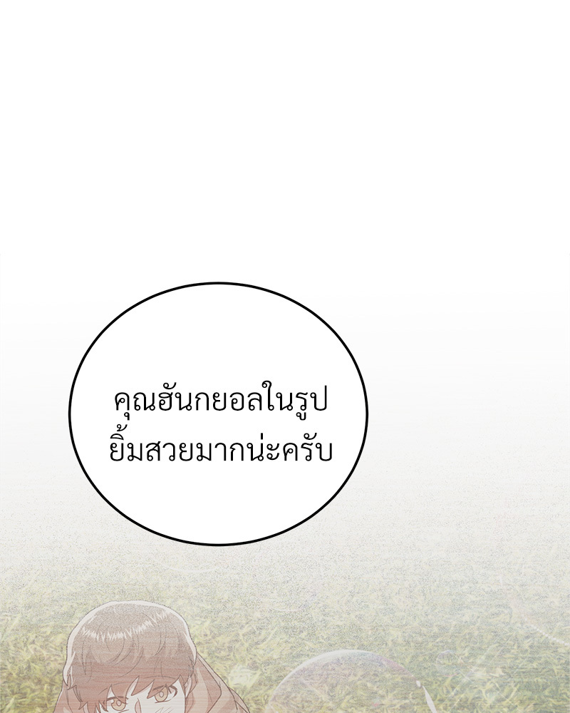 หน้า 115