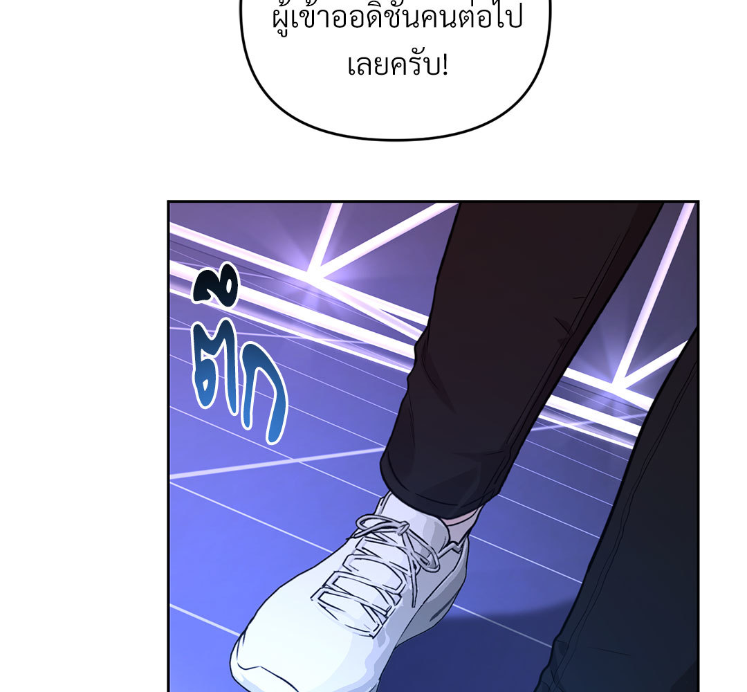 หน้า 161