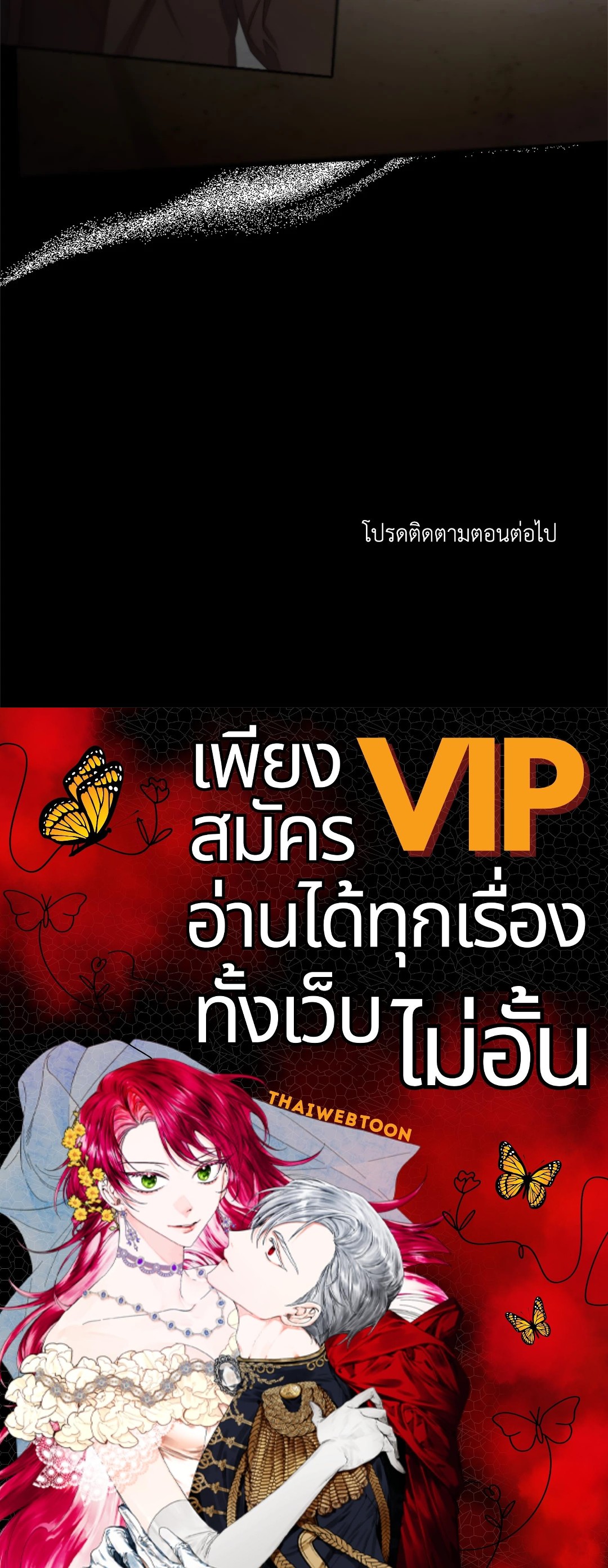 หน้า 100