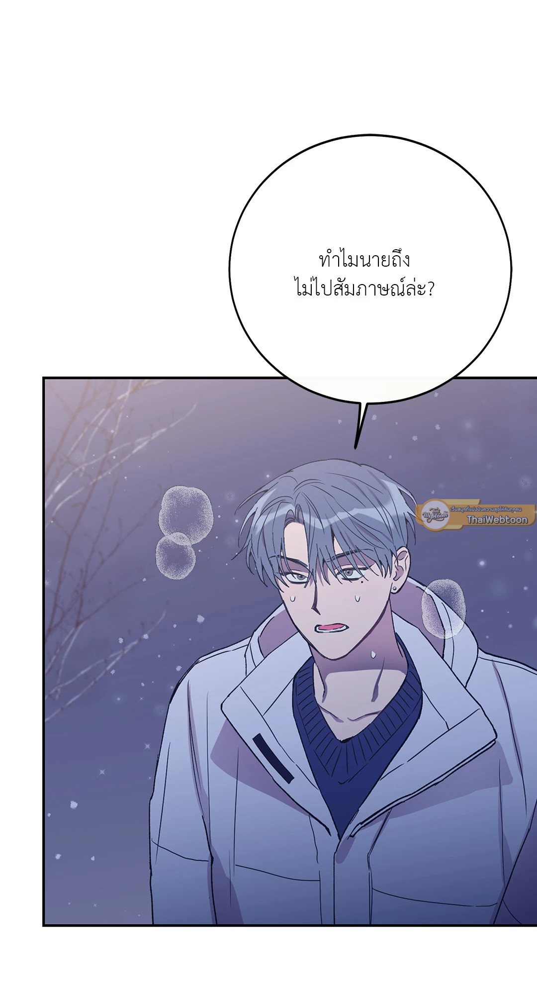หน้า 85